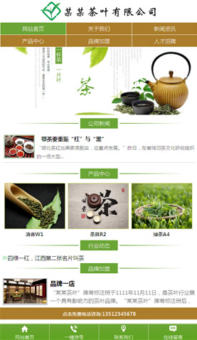 遼陽(yáng)網(wǎng)站建設(shè)