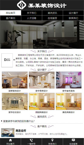 遼陽電腦網(wǎng)站模板