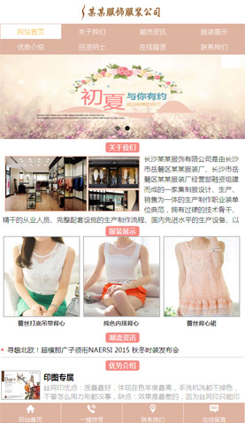 遼陽網(wǎng)站建設(shè)