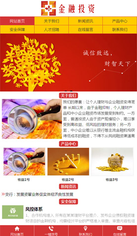 遼陽(yáng)電腦網(wǎng)站模板