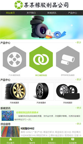遼陽網(wǎng)站建設(shè)