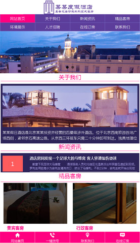 遼陽網(wǎng)站建設(shè)