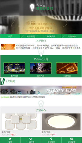 遼陽網(wǎng)站建設(shè)