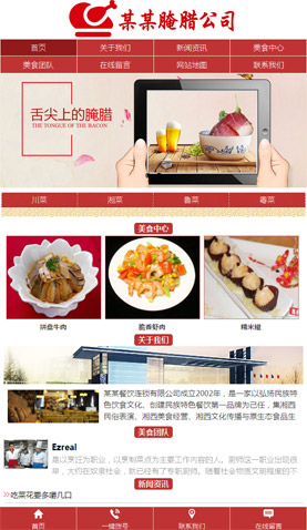 遼陽網(wǎng)站建設(shè)