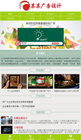 遼陽網(wǎng)站建設(shè)