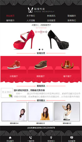 遼陽(yáng)網(wǎng)站建設(shè)