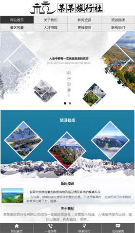 遼陽電腦網(wǎng)站模板