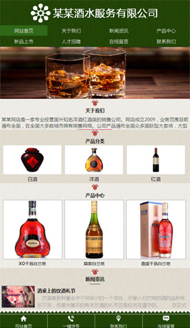 遼陽網(wǎng)站建設(shè)