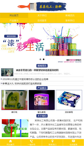 遼陽電腦網(wǎng)站模板