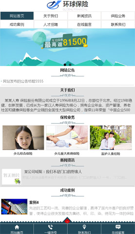 遼陽電腦網(wǎng)站模板