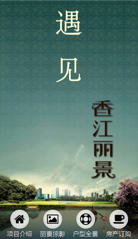 遼陽網(wǎng)站建設