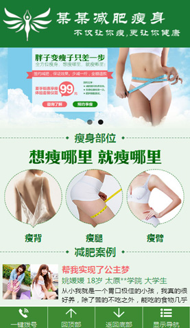 遼陽網(wǎng)站建設(shè)