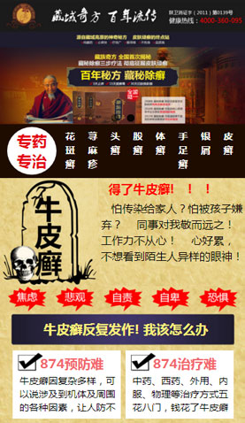 遼陽(yáng)網(wǎng)站建設(shè)