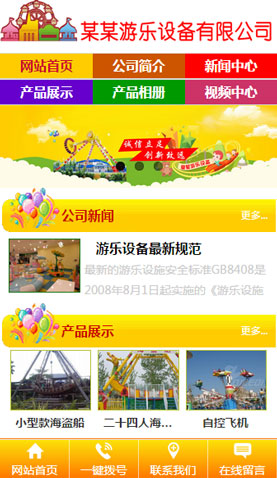 遼陽網(wǎng)站建設(shè)