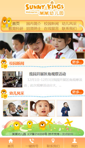 遼陽電腦網(wǎng)站模板