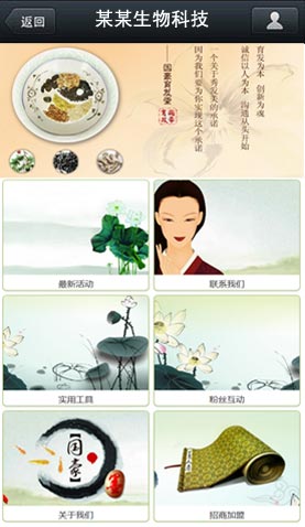 遼陽電腦網(wǎng)站模板