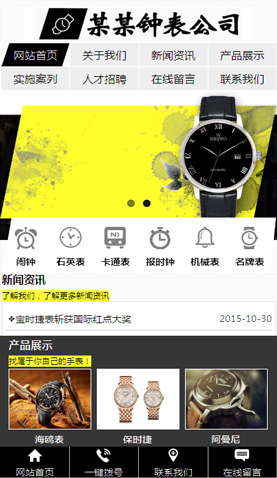 遼陽網(wǎng)站建設(shè)