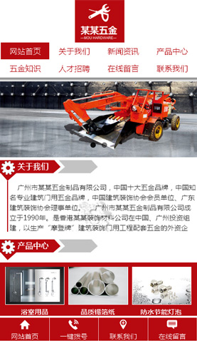 遼陽網(wǎng)站建設(shè)