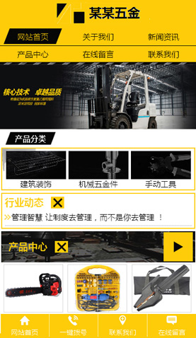 遼陽電腦網(wǎng)站模板