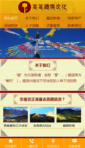 遼陽電腦網(wǎng)站模板