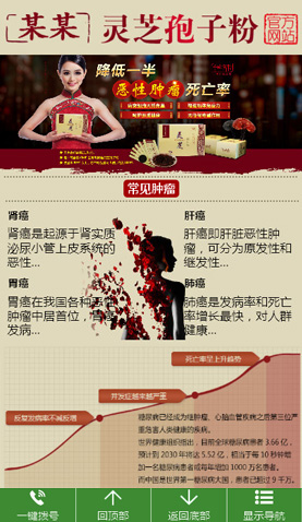 遼陽網(wǎng)站建設(shè)