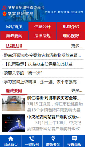 遼陽電腦網(wǎng)站模板