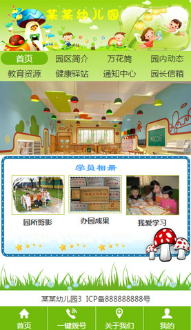 遼陽網(wǎng)站建設(shè)