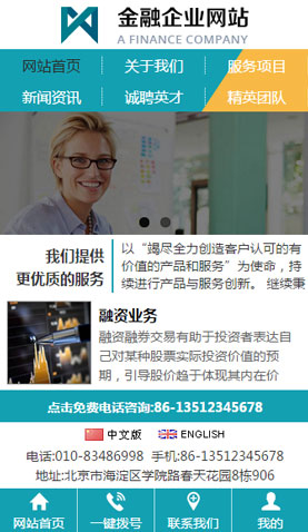 遼陽(yáng)網(wǎng)站建設(shè)