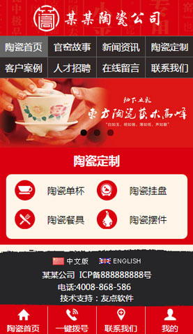 遼陽電腦網(wǎng)站模板