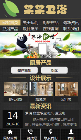 遼陽電腦網(wǎng)站模板