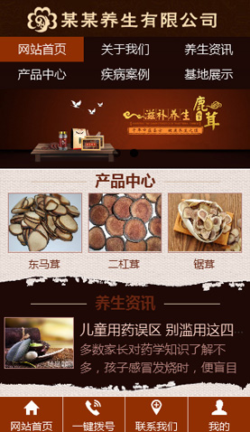 遼陽電腦網(wǎng)站模板