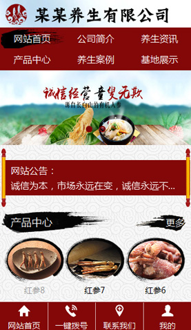 遼陽(yáng)網(wǎng)站建設(shè)