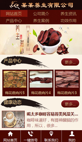 遼陽網(wǎng)站建設