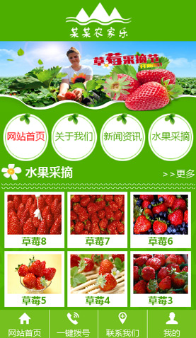 遼陽網(wǎng)站建設(shè)