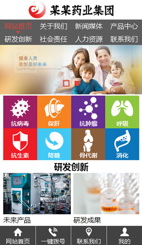 遼陽(yáng)電腦網(wǎng)站模板