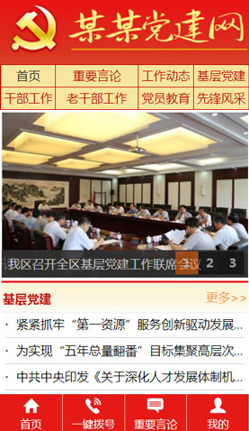 遼陽(yáng)網(wǎng)站建設(shè)