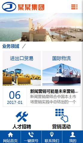 遼陽電腦網(wǎng)站模板