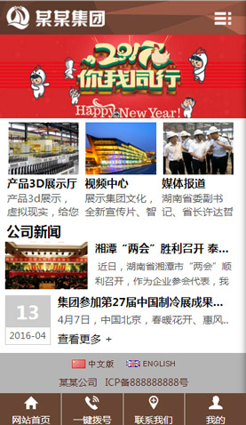 遼陽(yáng)網(wǎng)站建設(shè)