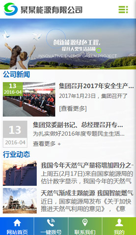 遼陽網(wǎng)站建設