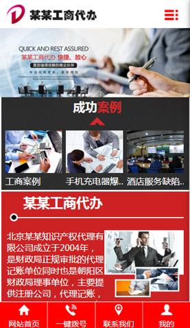 遼陽網(wǎng)站建設(shè)