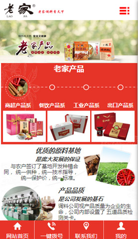 遼陽網(wǎng)站建設(shè)