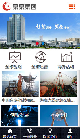 遼陽網(wǎng)站建設(shè)