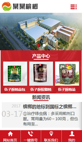 遼陽(yáng)網(wǎng)站建設(shè)