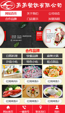 遼陽(yáng)電腦網(wǎng)站模板