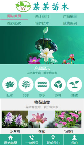 遼陽網(wǎng)站建設(shè)