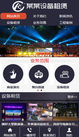 遼陽網(wǎng)站建設(shè)
