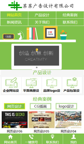遼陽(yáng)網(wǎng)站建設(shè)
