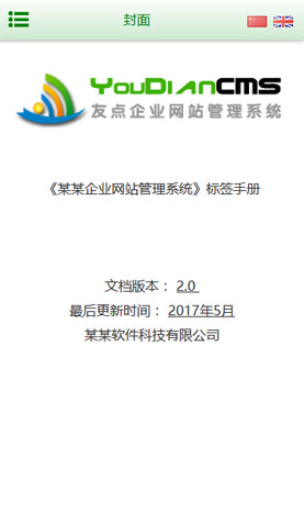 遼陽電腦網(wǎng)站模板