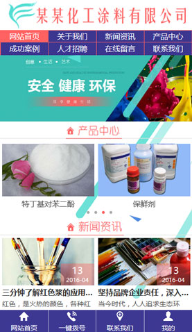 遼陽網(wǎng)站建設(shè)