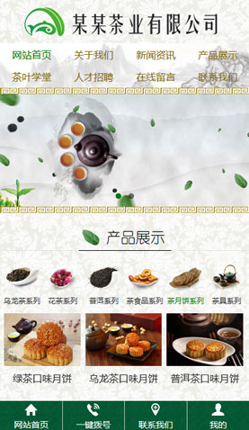 遼陽網(wǎng)站建設(shè)